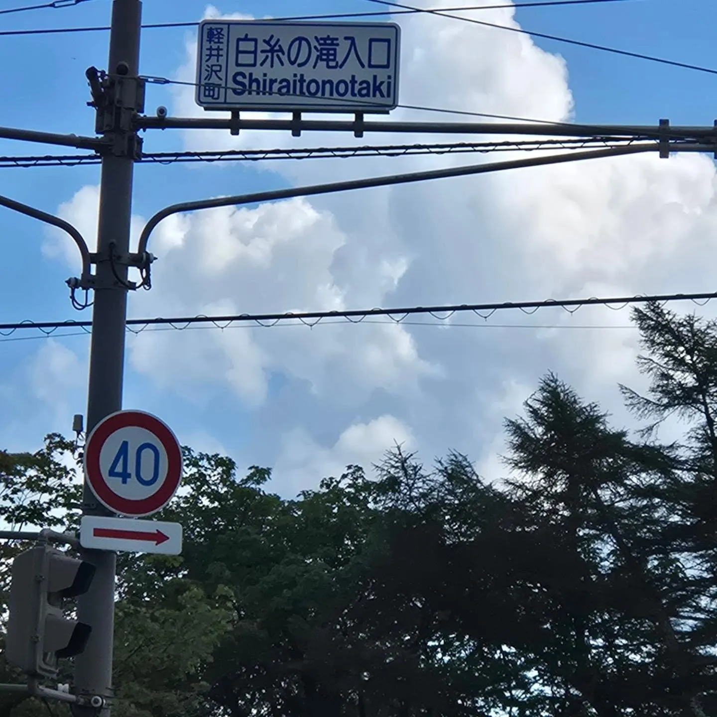 東京から軽井沢へ作品１点をお届けしてきました🎄🚙